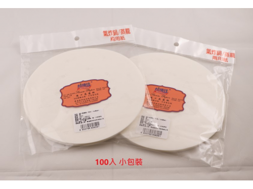 (焙優佳)進口蒸籠紙 (有孔or無孔) (小包裝)(多尺寸)【良鎂咖啡精品館】