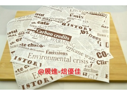 (焙優佳)平張漢堡紙-牛皮、全白、英文郵報、黑色懷舊、繽紛喜樂紅 (30*30)100張/500張-【良鎂咖啡精品館】