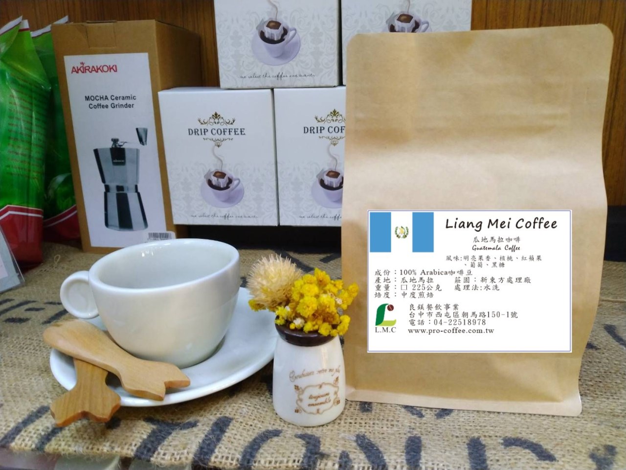 瓜地馬拉咖啡豆 莊園豆 新東方處理廠 新鮮烘焙 半磅裝(225G)-【良鎂咖啡精品館】