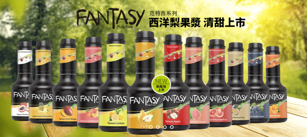 Fantasy 范特西 特級藍莓 鮮果漿 果漿 Blueberry puree pulp fruit 1.2kg/瓶