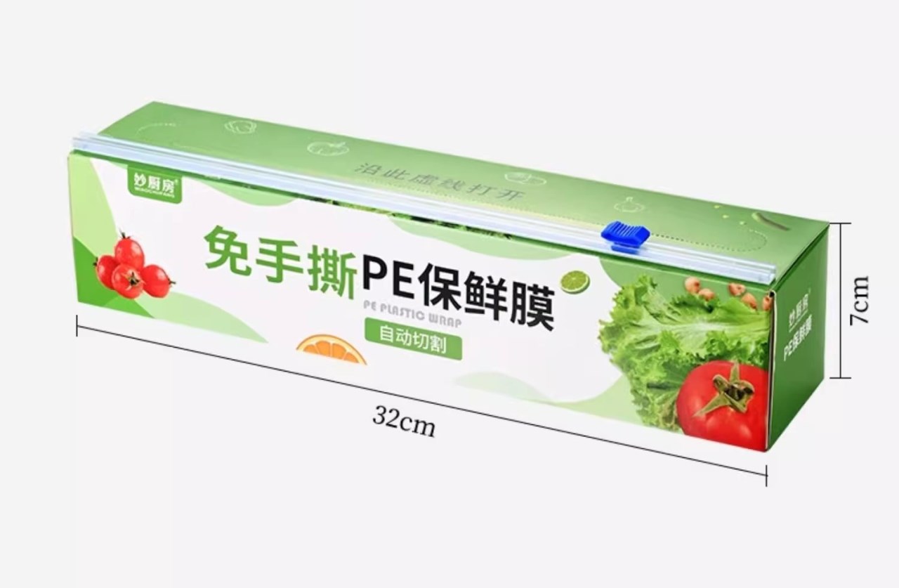 保鲜膜自帶切割器  【良鎂咖啡餐飲烘焙批發】