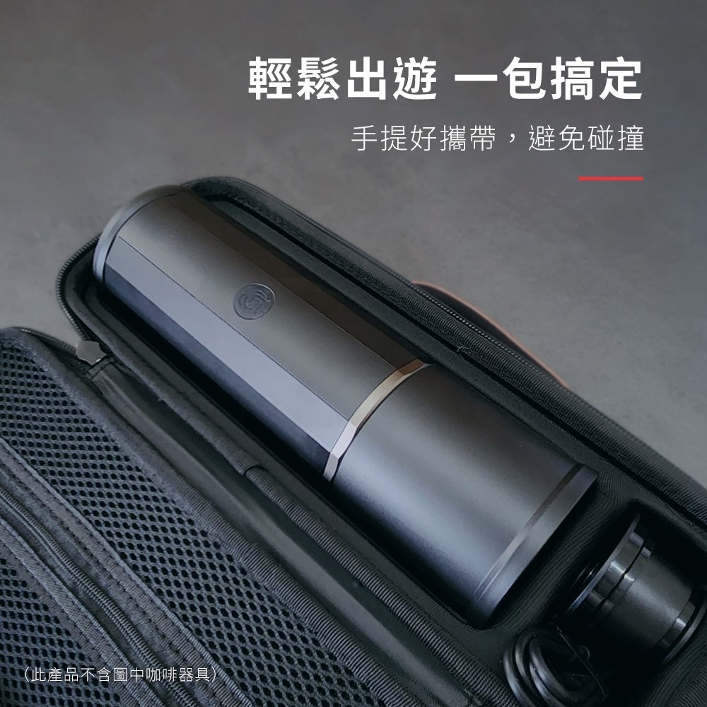 Hero意萃輕享便攜包(不含機子) 可裝便攜義式全自動咖啡機 萃取膠囊機 -黑色【良鎂