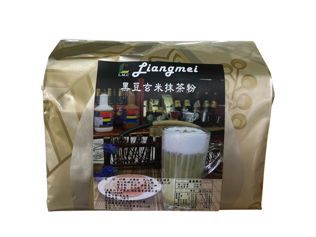 黑豆玄米抹茶粉 1000g/包