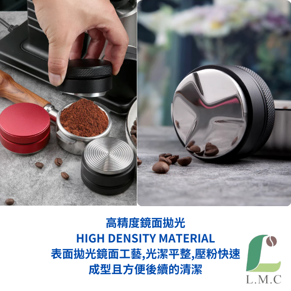 布粉器(可調式 平面 三漿 佈粉器 自重力平粉器 無柄粉錘)(適用58mm的把手)-良鎂咖啡精品館