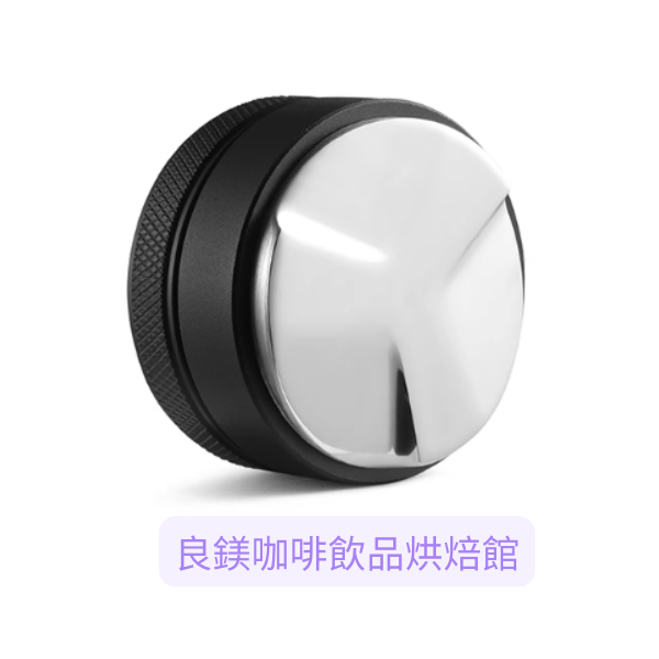 布粉器(可調式 平面 三漿 佈粉器 自重力平粉器 無柄粉錘)(適用58mm的把手)-良鎂咖啡精品館