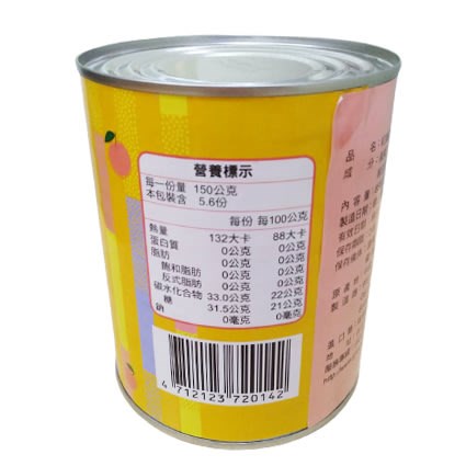 綠盟-紅獅蘋果丁【進口果丁】3000g/罐