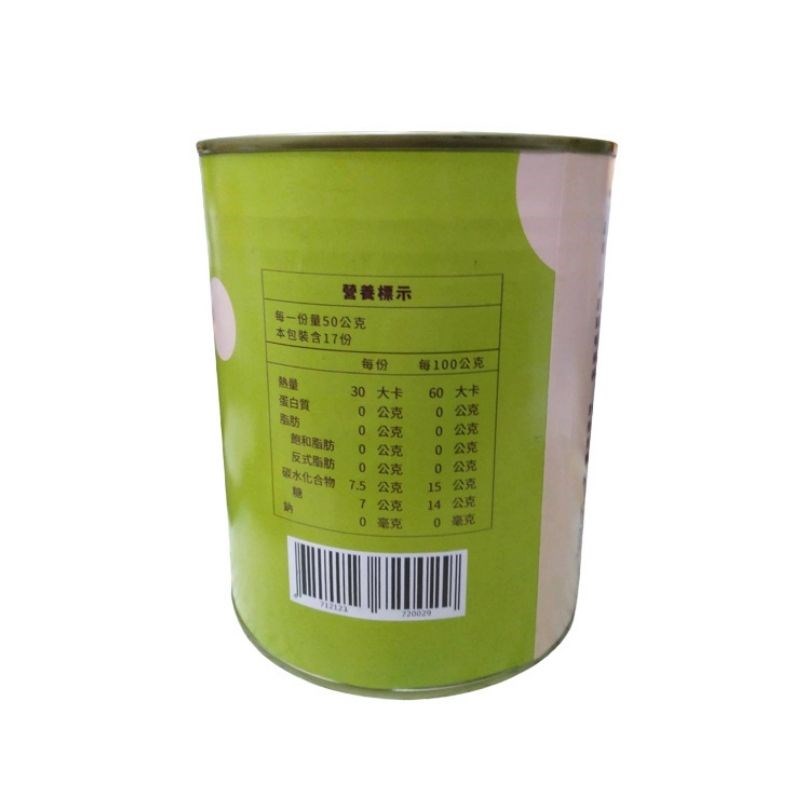 綠盟-紅獅巨峰 葡萄 果粒 去皮去籽【進口果丁】850g/罐-效期202607