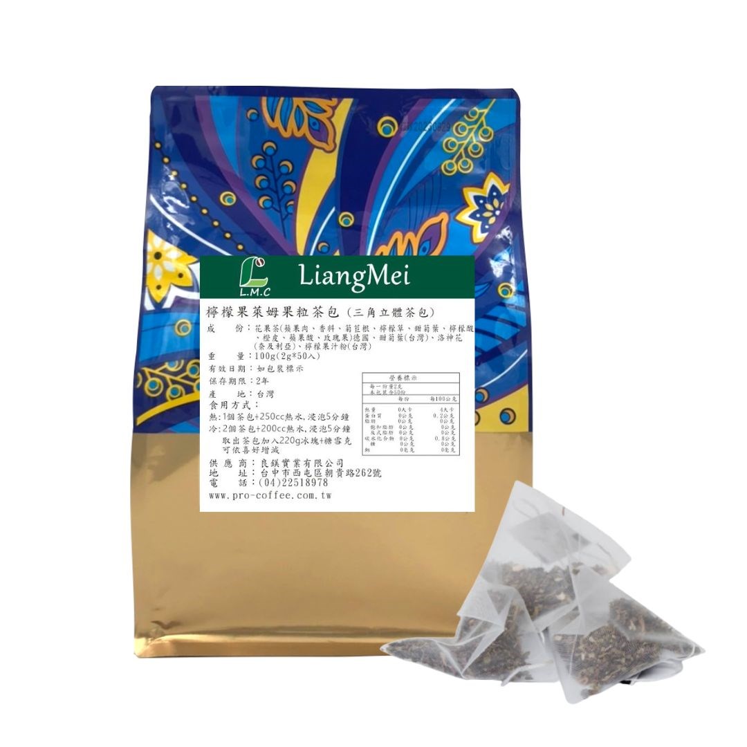芳第三角茶包 水果草本茶-檸檬果萊姆茶 2g*50入/包 