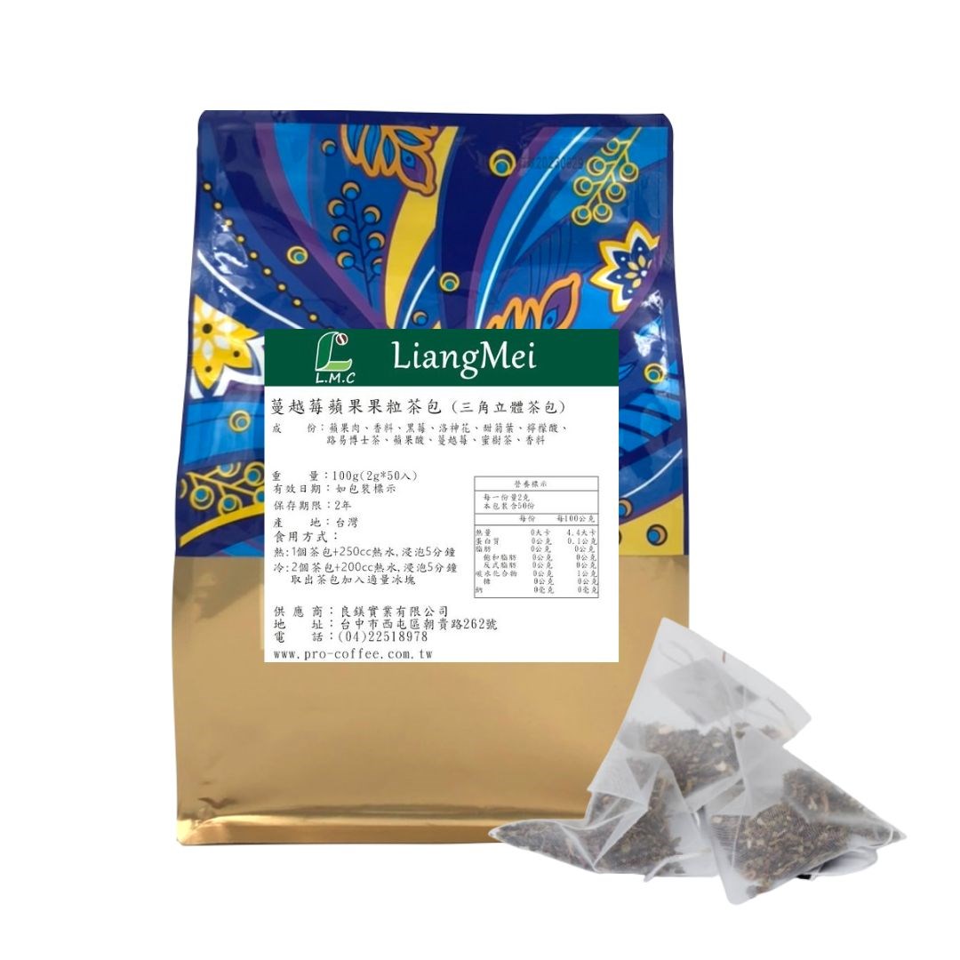 芳第三角茶包 水果草本茶-蔓越莓蘋果茶 2g*50入/包 