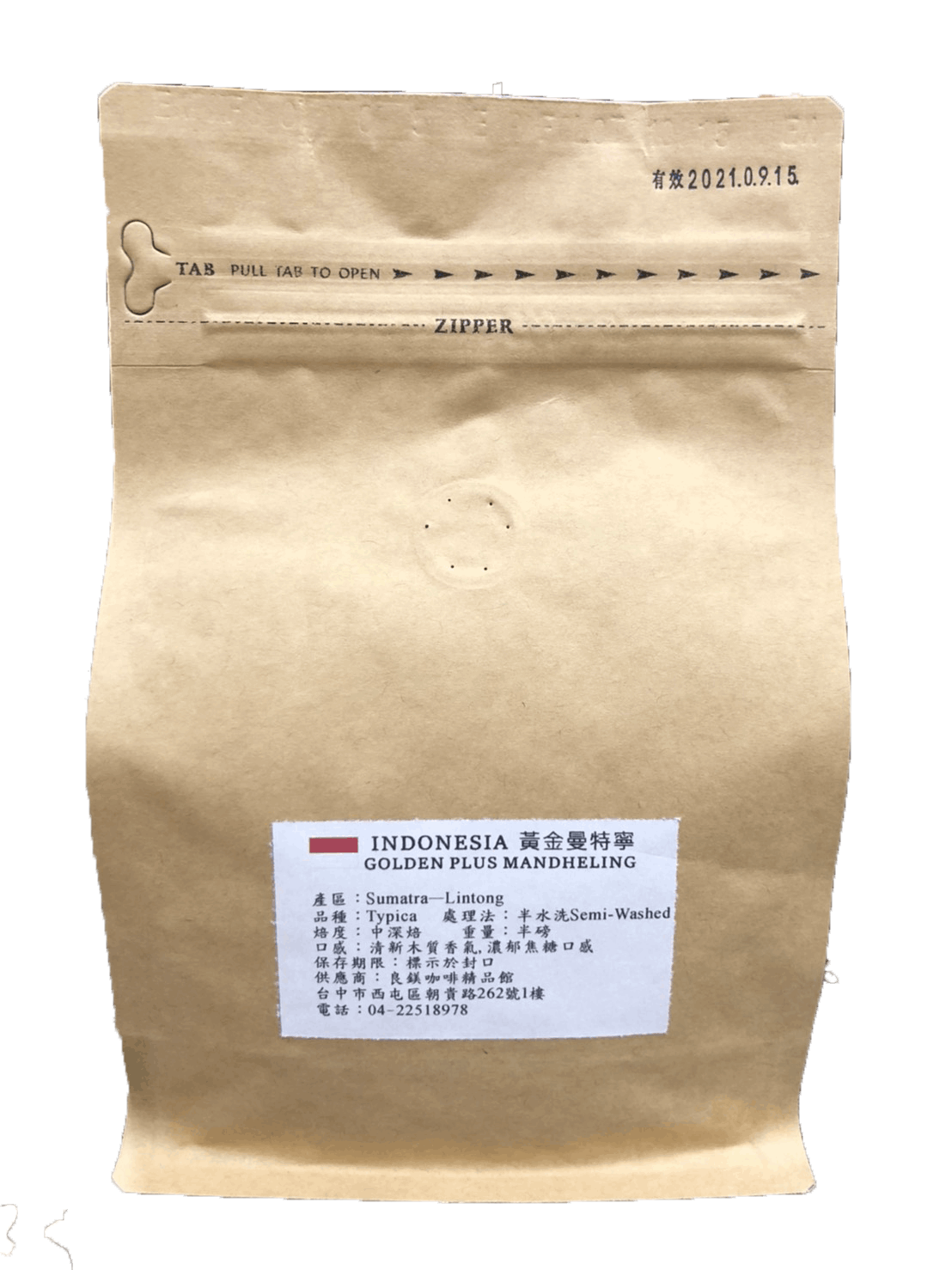 黃金曼特寧 精選GOLDEN PLUS MANDHELING 新鮮烘焙 半磅裝