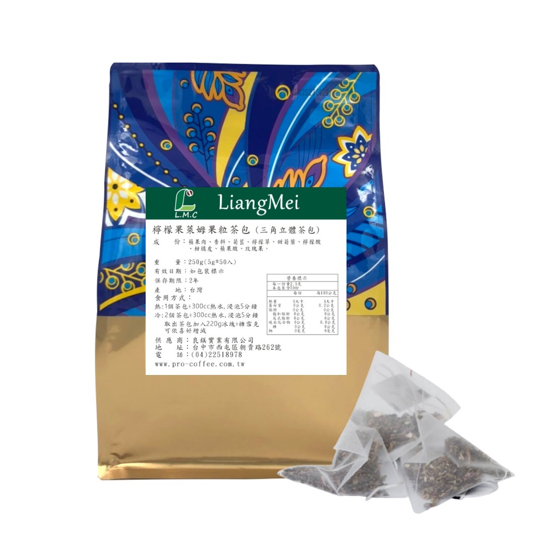 芳第三角茶包 水果草本茶-檸檬果萊姆茶 5g*50入/包