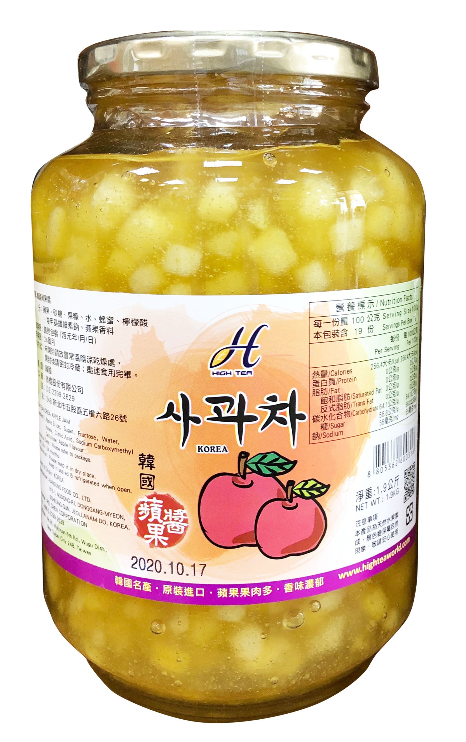 芳第 High Tea-韓國蘋果醬 韓國原裝進口 1.9kg/罐