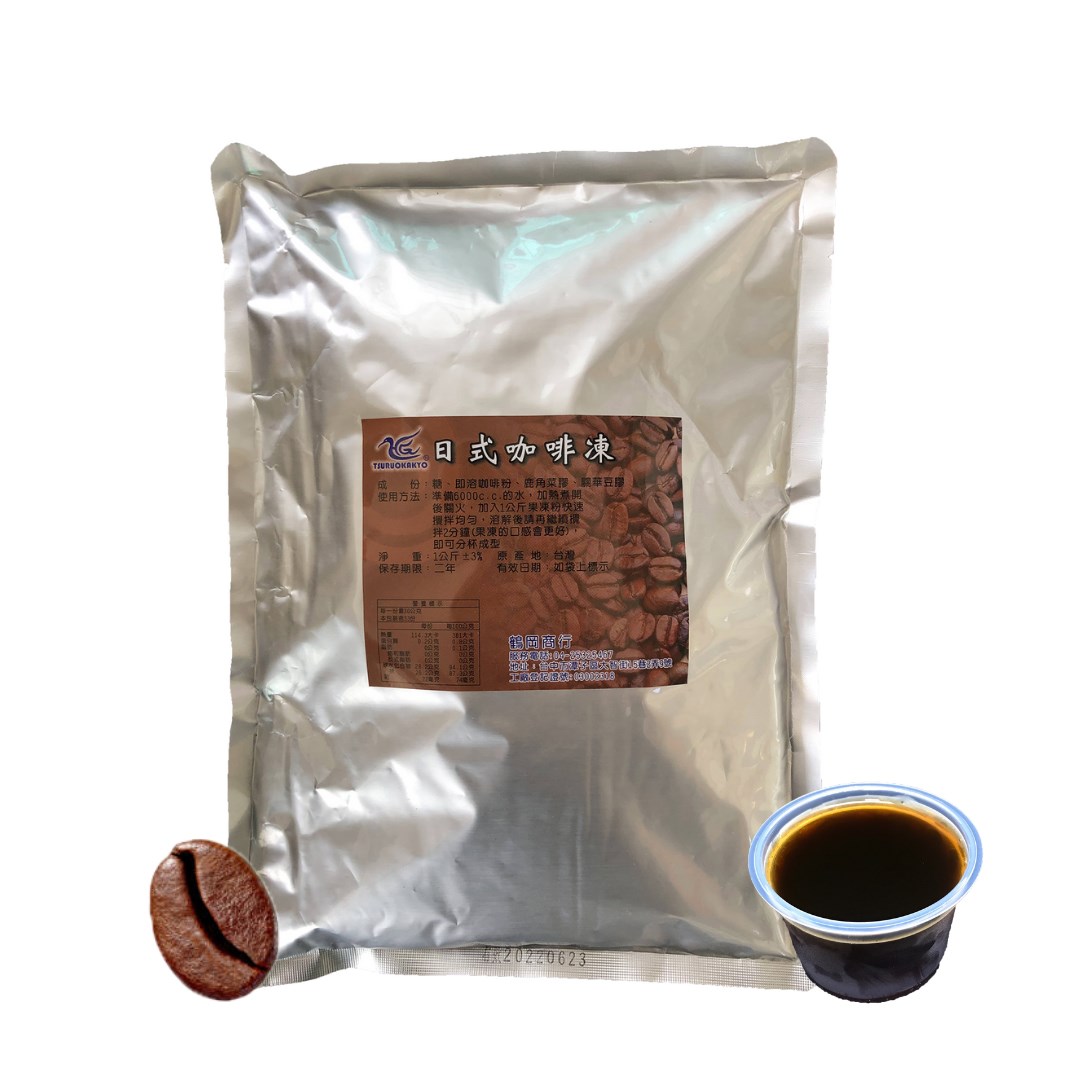 布丁果凍粉-日式咖啡凍粉 1kg/包