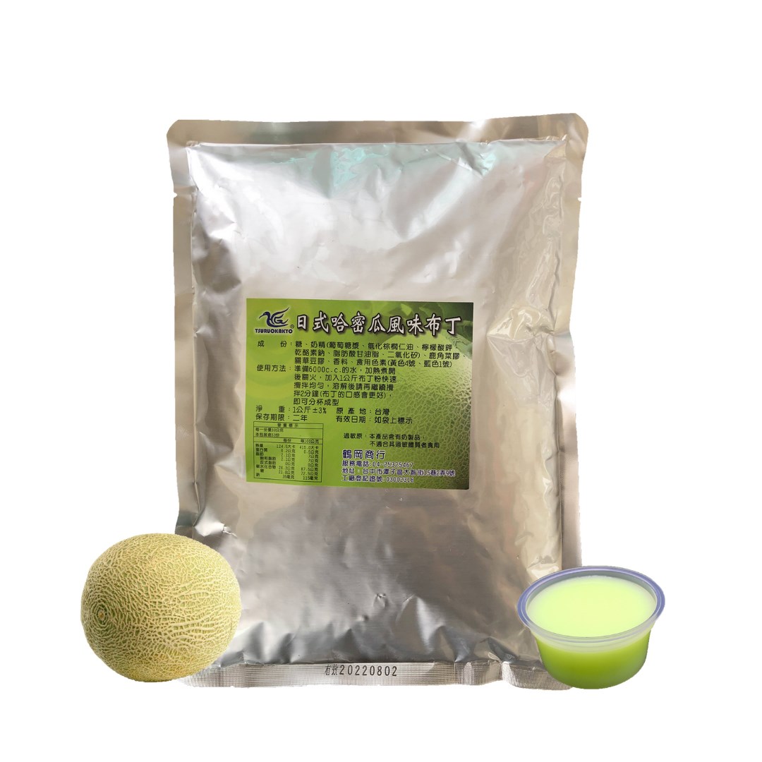 布丁果凍粉-日式哈密瓜風味布丁粉 1kg/包
