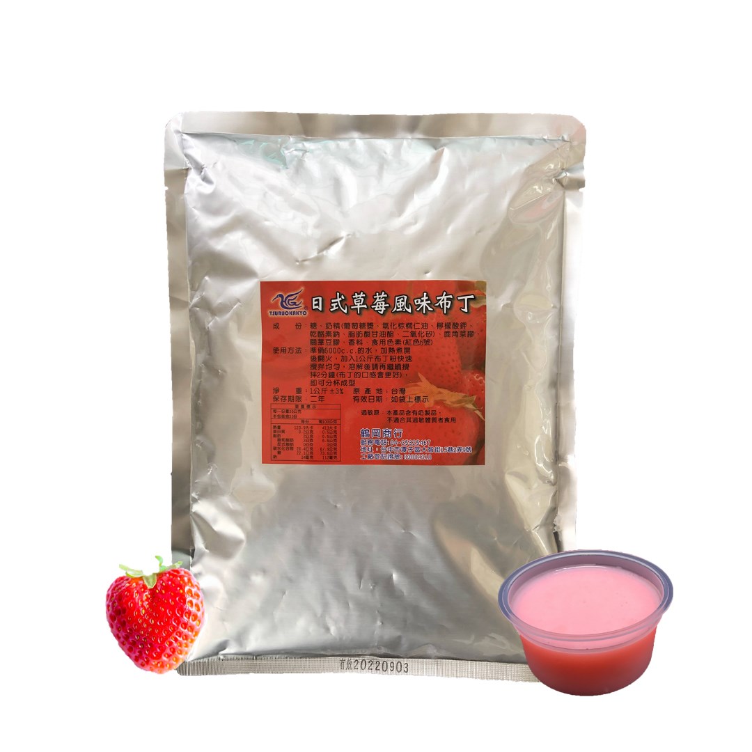 布丁果凍粉-日式草莓風味布丁粉 1kg/包