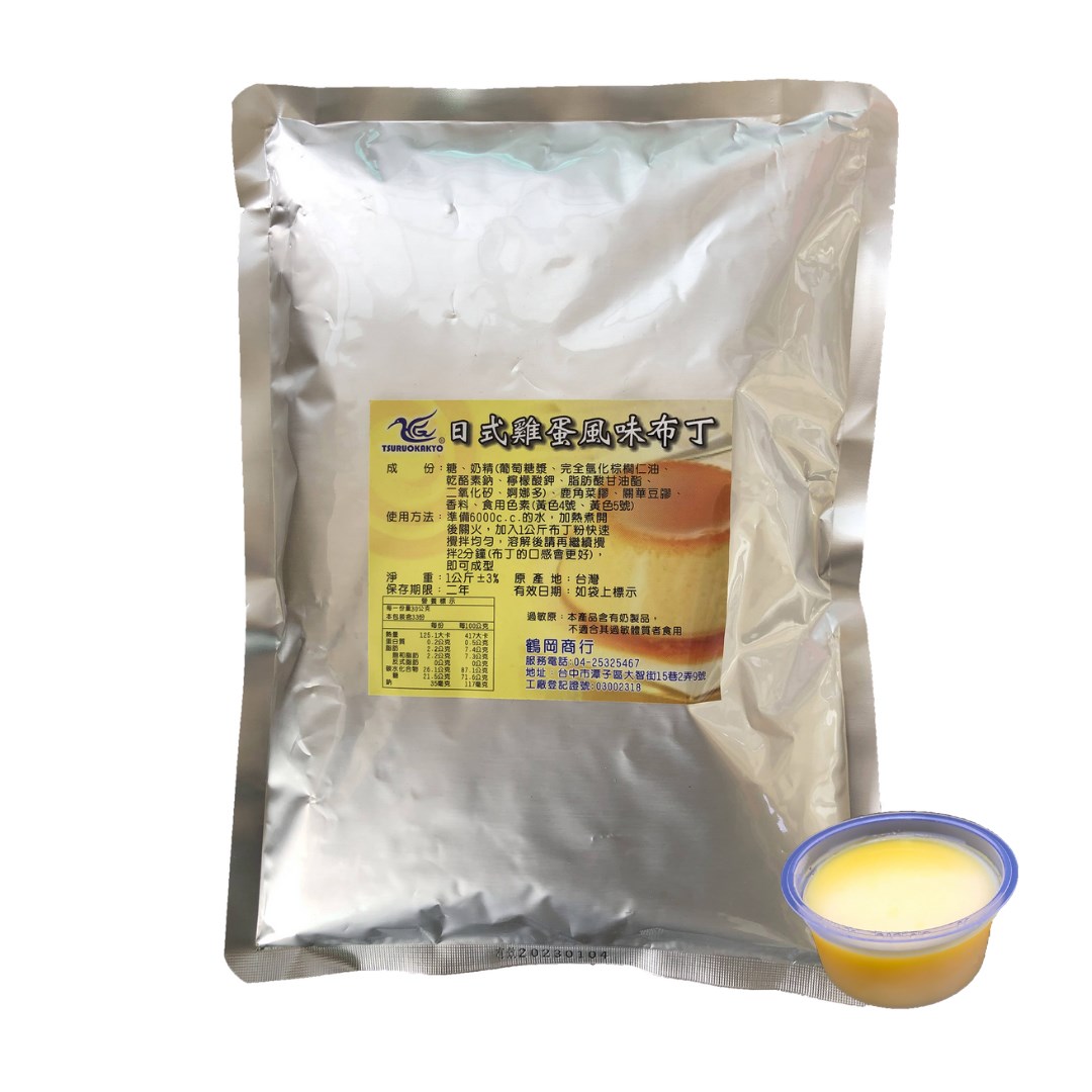 布丁果凍粉-日式雞蛋風味布丁粉 1kg/包