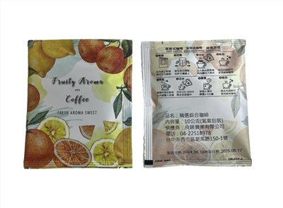 掛耳式咖啡-極品 曼巴 或 綜合  100%阿拉比卡 黃金比例 濃郁香醇1入