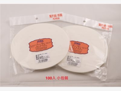 (焙優佳)進口蒸籠紙 (有孔or無孔) (小包裝)(多尺寸)【良鎂咖啡精品館】