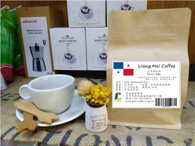 巴拿馬 莊園洛馬德 塞德羅斯 咖啡豆--精選 優質巴拿馬 咖啡豆 新鮮烘焙 半磅裝-【良鎂咖啡精品館】