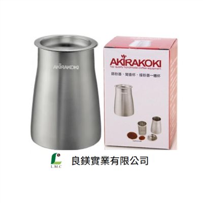 正晃行 AKIRAKOKI 咖啡濾杯 咖啡篩粉器 / 接粉器 / 聞香杯 一體杯、手沖咖啡器具