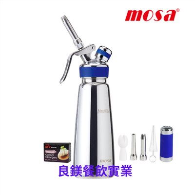 MOSA 髮絲紋 不銹鋼奶油槍/奶油發泡器(藍 )0.5L  
