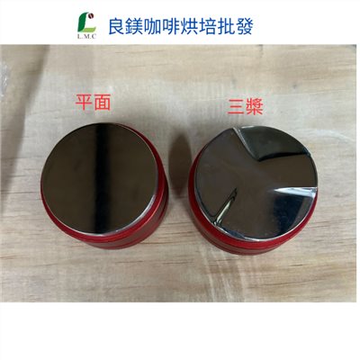 布粉器(可調式 平面 三漿 佈粉器 自重力平粉器 無柄粉錘)(適用58mm的把手)-良鎂咖啡精品館