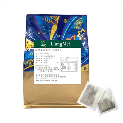 芳第現萃茶包/漩茶包【四季翠玉茶包】350g (7gx50入)
