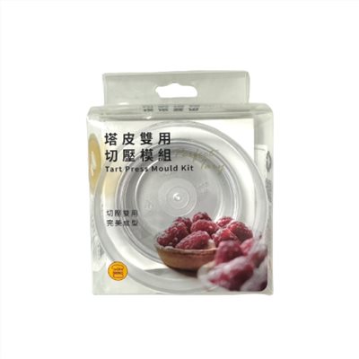 【三能】塔皮雙用切壓模組(多尺寸)【良鎂咖啡精品館】