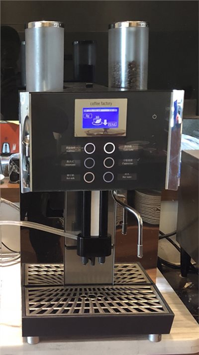 二手/中古 WMF Presto 營業用全自動咖啡機  (不含冰箱)