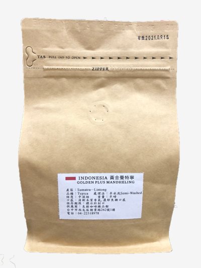 黃金曼特寧 精選GOLDEN PLUS MANDHELING 新鮮烘焙 半磅裝
