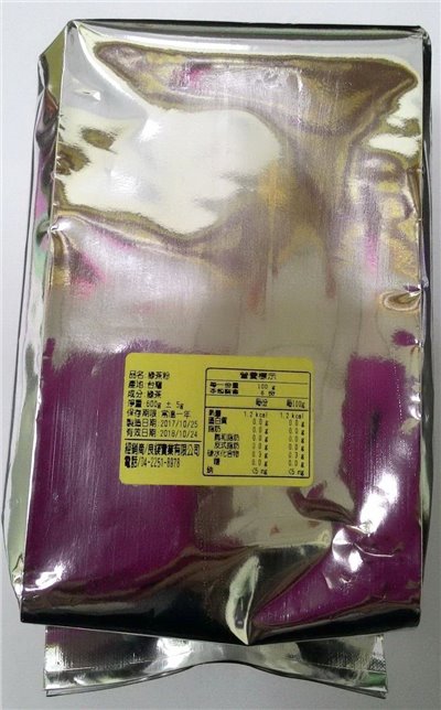 純綠茶粉 純抹茶粉 600g/包