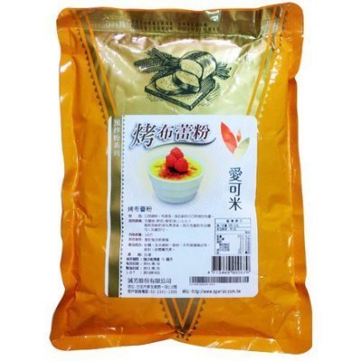 愛可米-烤布蕾粉 1kg/包-(期限：2026/02/05)-【良鎂咖啡精品館】