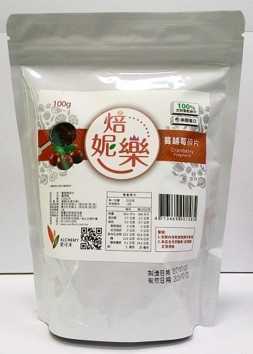 焙妮樂-水果碎片 蔓越莓 (100%天然果乾碎片) 