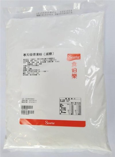 寒天粉系列-寒天吸得凍粉(減糖) 1kg/袋